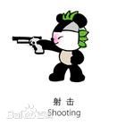 最全福娃晶晶壁纸