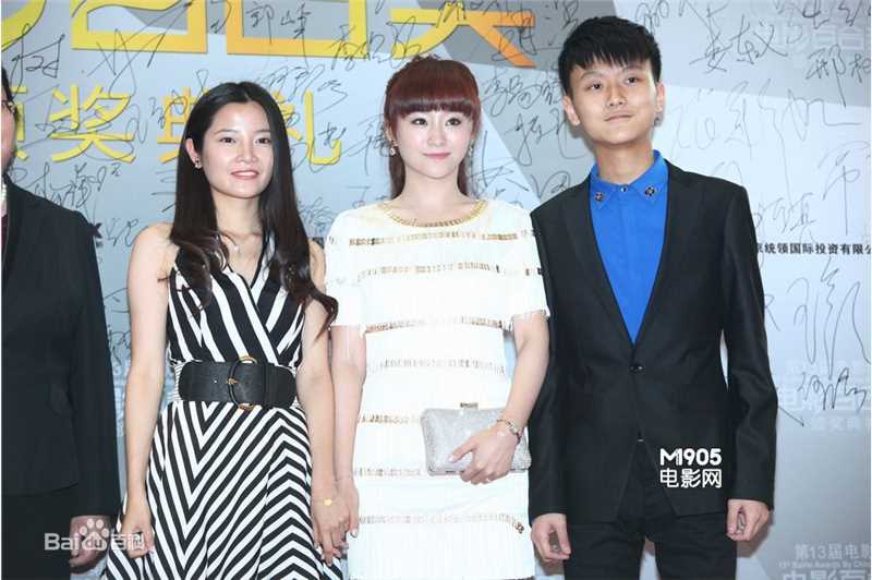 马浩博第13届电影频道电影百合奖红毯仪式生活照相册