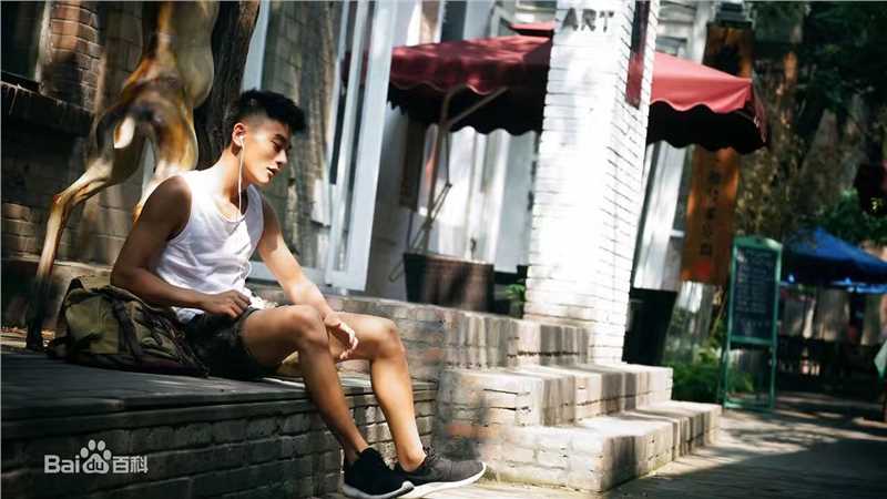 马浩博高清 图集