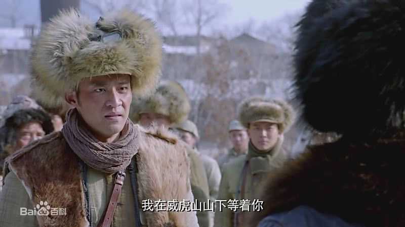 精选解至腾在《林海雪原》孙达得中的图册