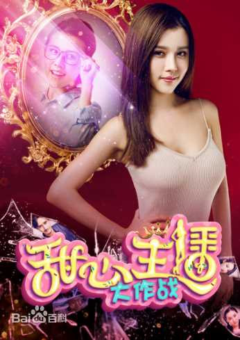 陈雅斓前后照片