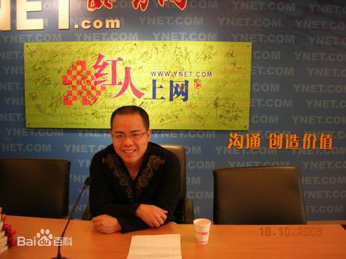 徐亮社会活动生活照相册