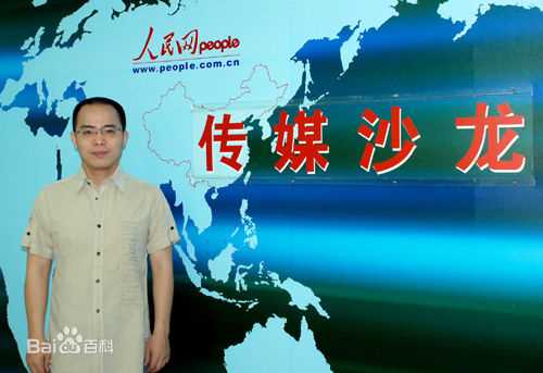 徐亮社会活动生活照相册