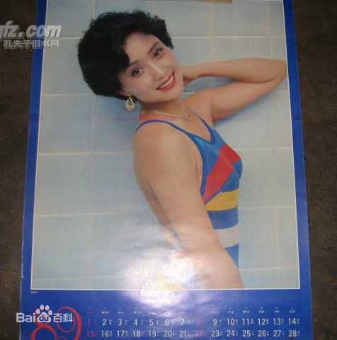 最新李静莉壁纸