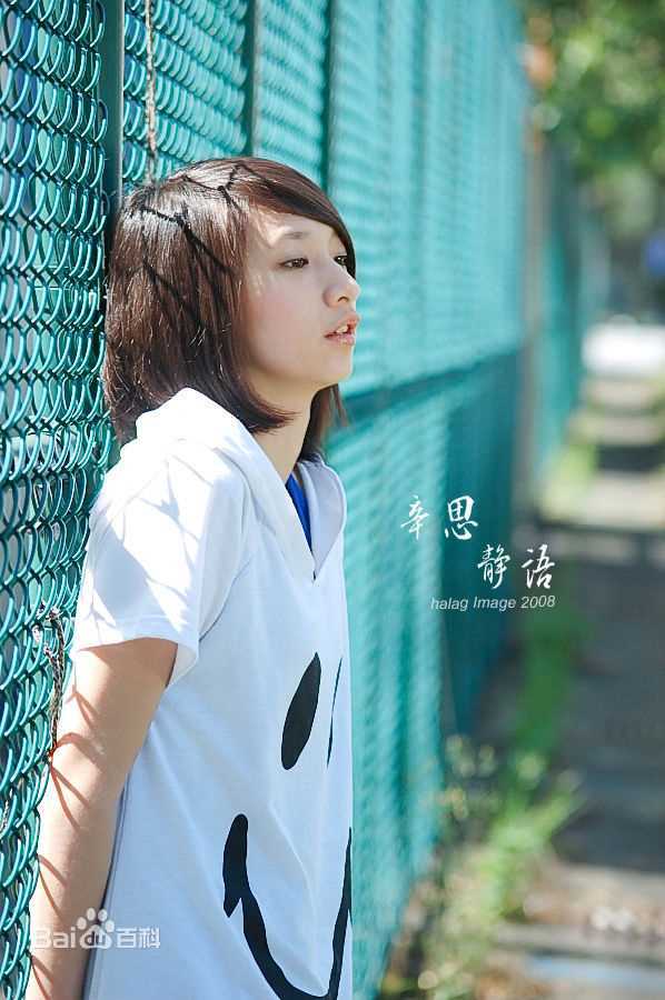 高清辛静(Princess Shin)精彩图册