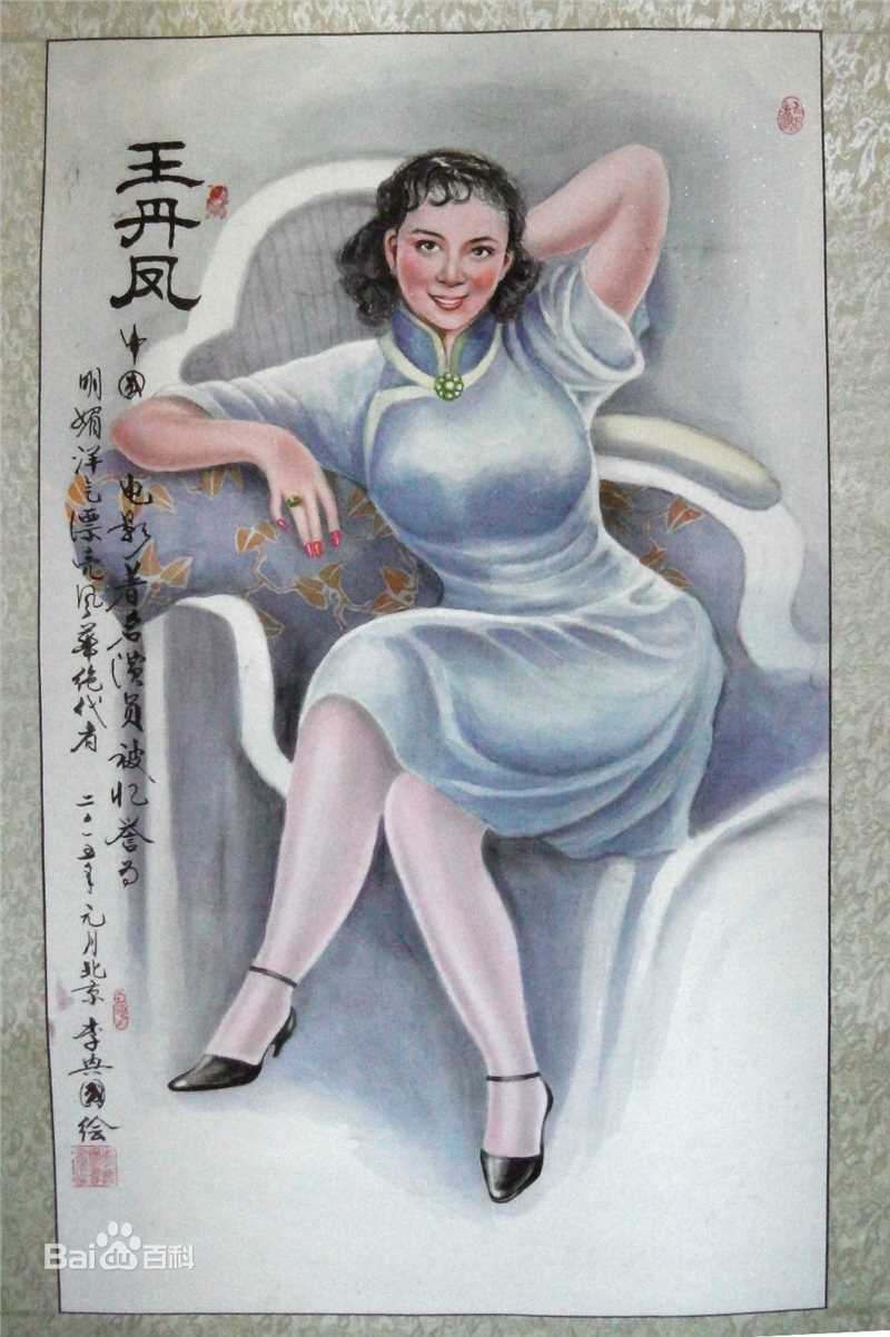 凤风照片集锦前后照片