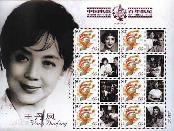 高清凤精彩图册