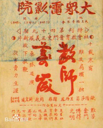 最优质凤素颜照