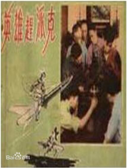 最优质凤素颜照