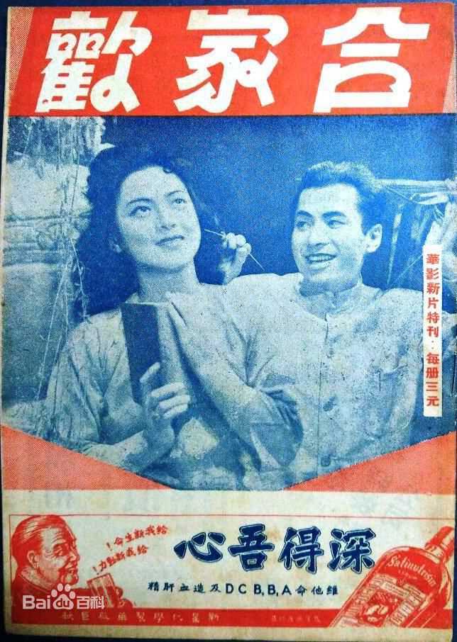 最优质凤素颜照