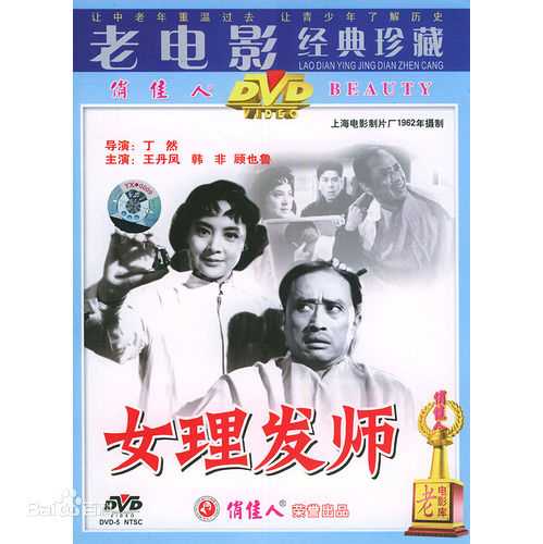 最优质凤素颜照