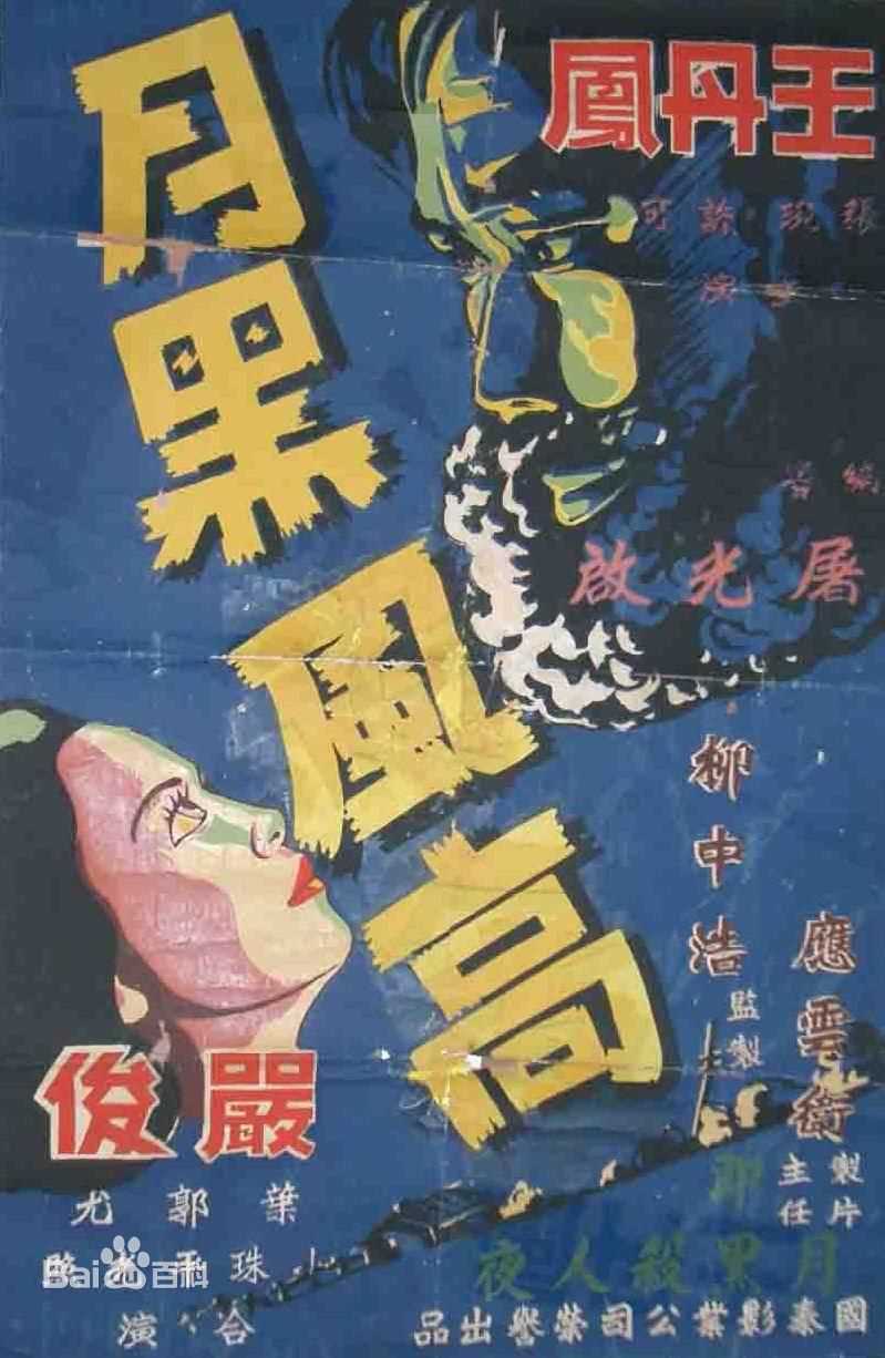 最优质凤素颜照