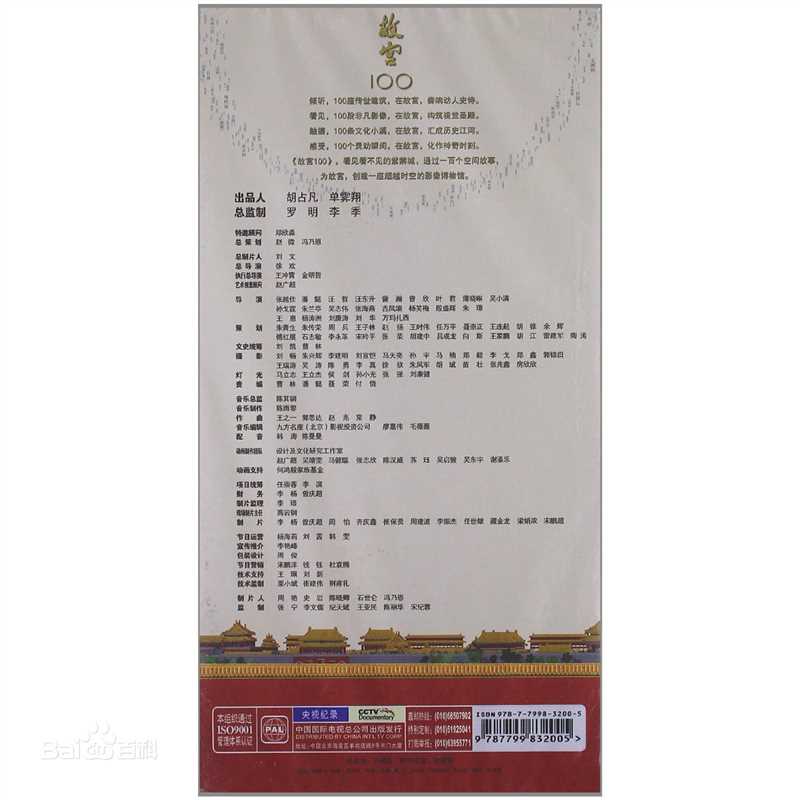 韩涛作品前后照片