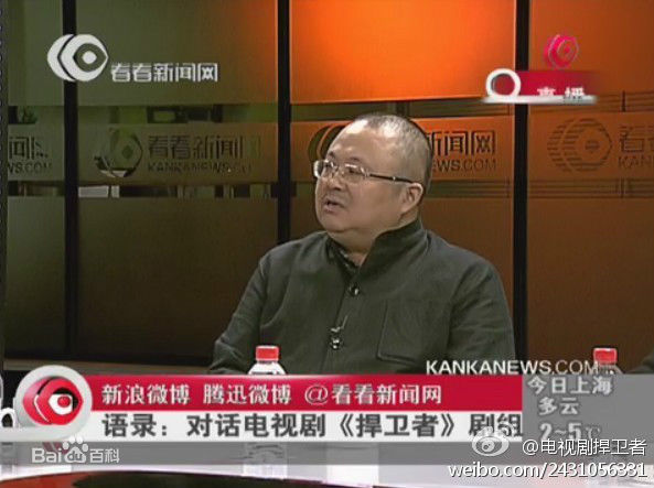 汪涛导演工作照性感图片壁纸