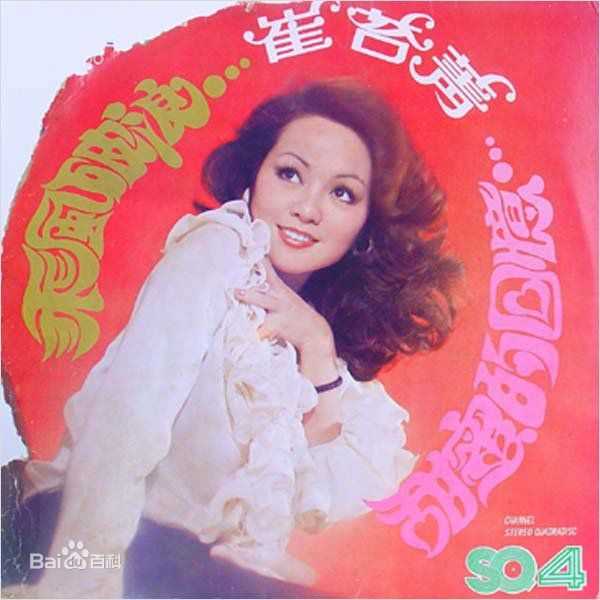 最优质崔苔菁素颜照