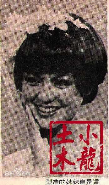 崔苔菁历史照素颜照相册