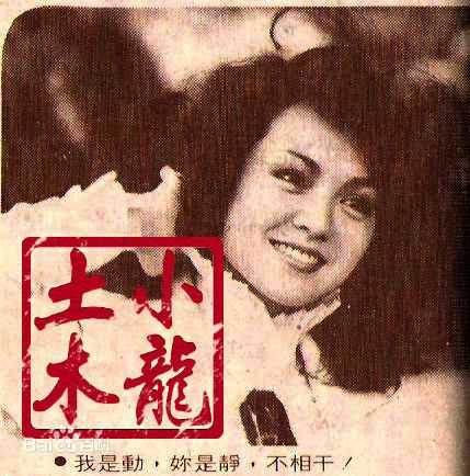 崔苔菁历史照素颜照相册