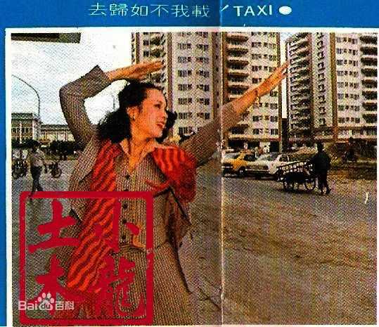 崔苔菁历史照素颜照相册