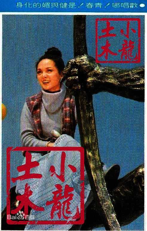 崔苔菁历史照素颜照相册