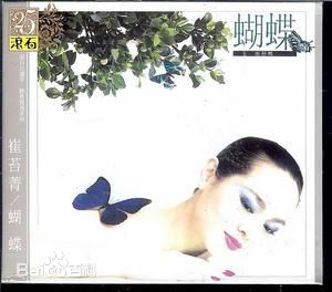 崔苔菁前后照片