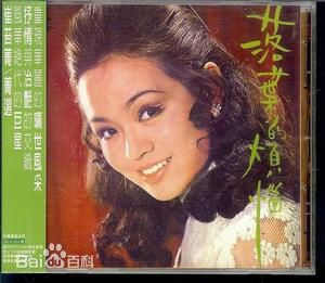 崔苔菁前后照片