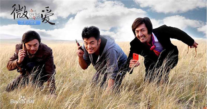 曹璐《微爱》最优质剧照