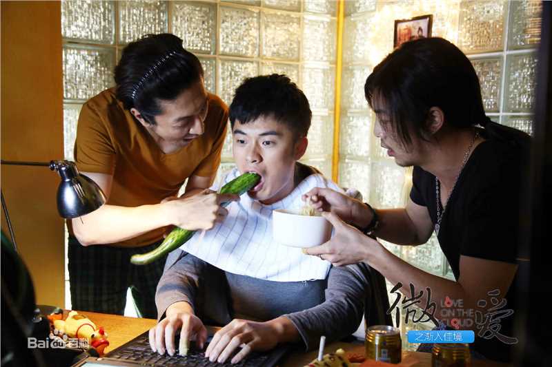 曹璐《微爱》最优质剧照