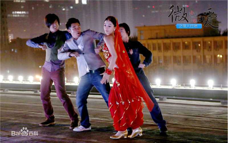 曹璐《微爱》最优质剧照