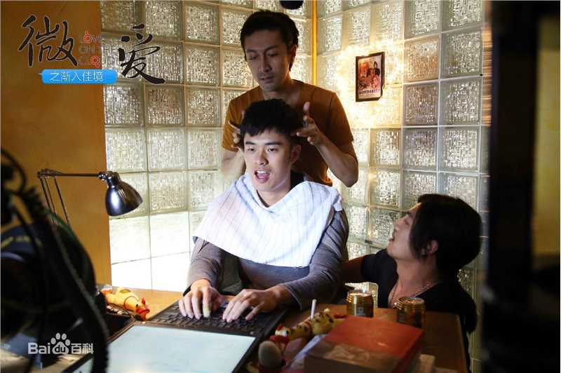 曹璐《微爱》最优质剧照