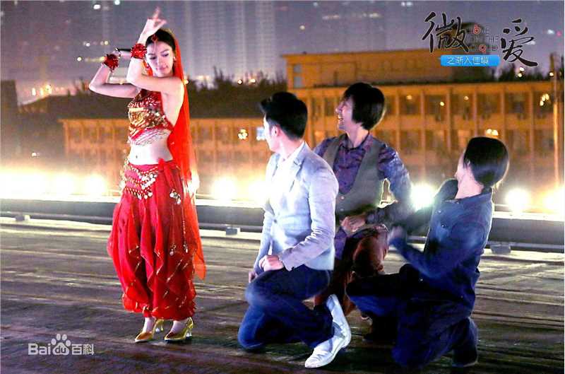 曹璐《微爱》最优质剧照