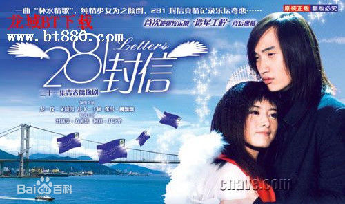 薛飞最优质剧照