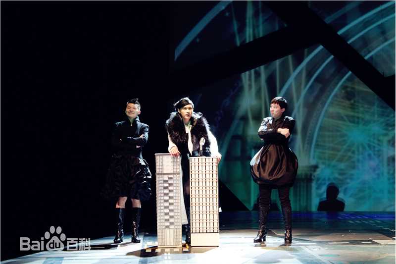 薛飞话剧高清剧照