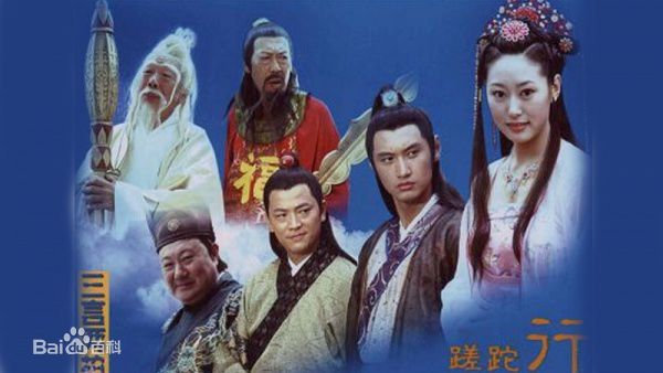 薛飞《蹉跎行》剧照