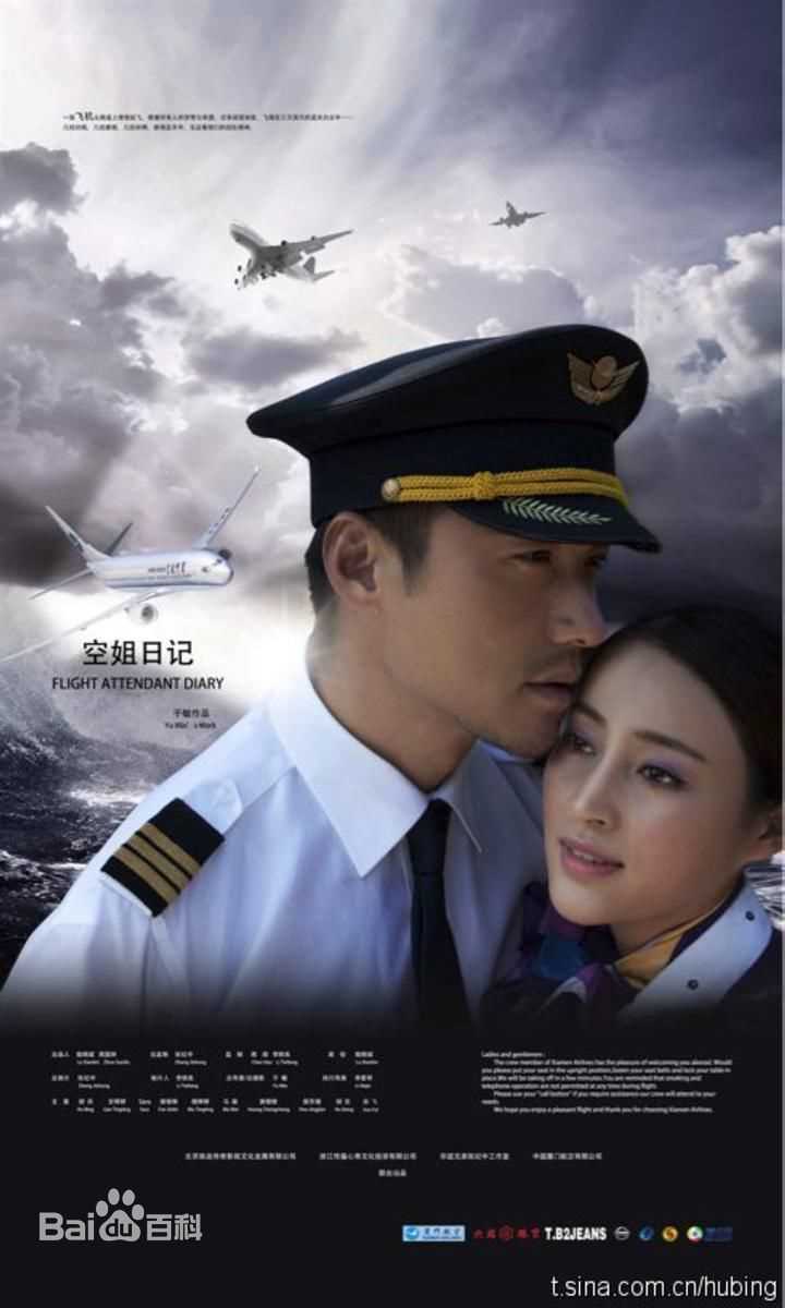 最全薛飞素颜照