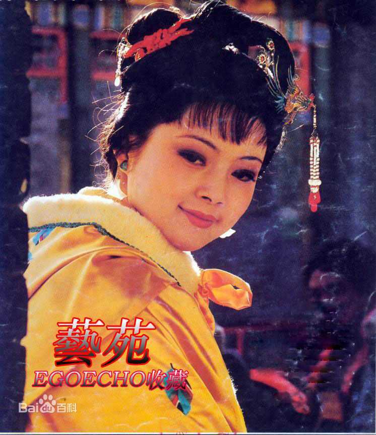 最优质张莉在87版《红楼梦》薛宝钗中的相册