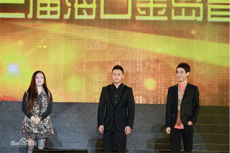 刘一辰海南第一届影视节影视创作高峰论坛照片前后照片