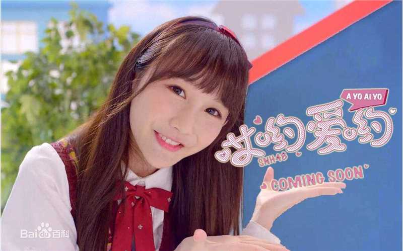 张怡(Yoko)演出照性感图片图集