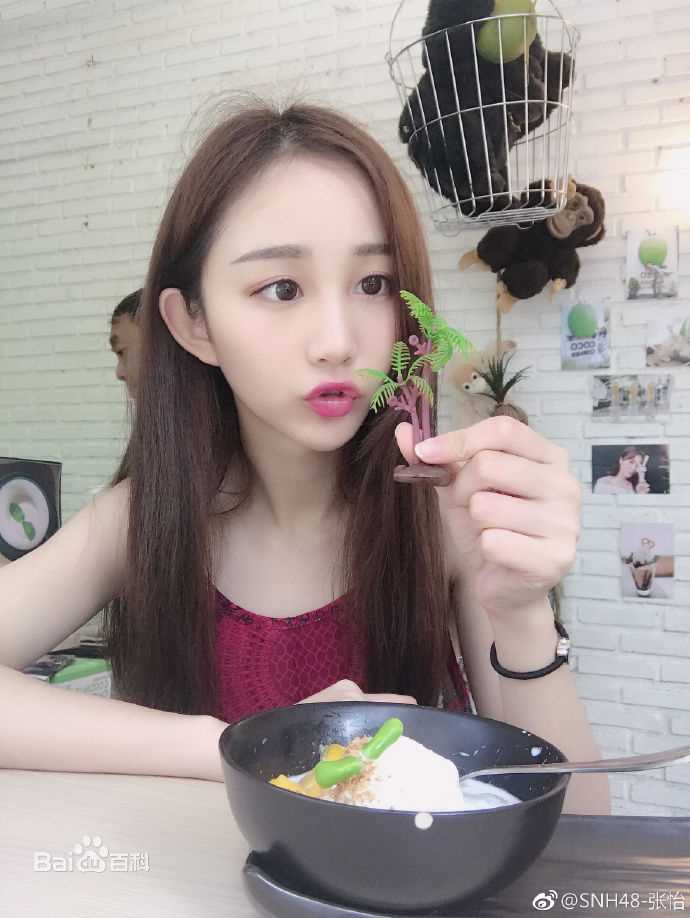 张怡(Yoko)生活照性感图片图集