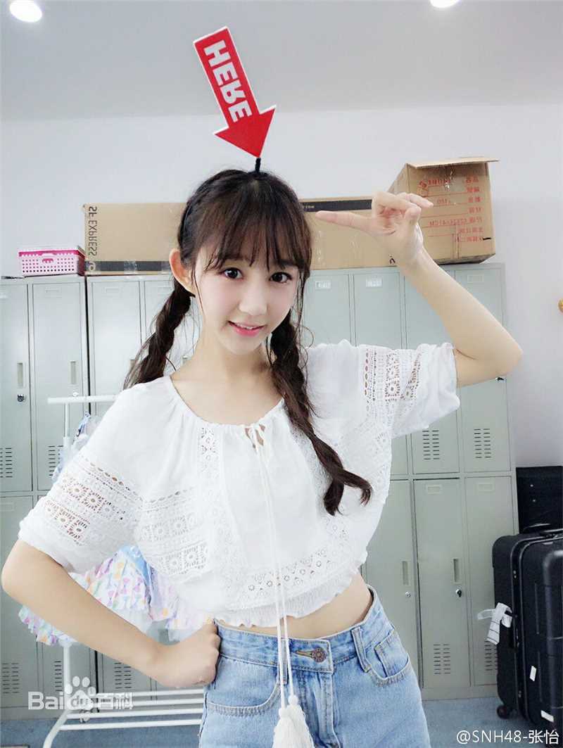 张怡(Yoko)生活照性感图片图集