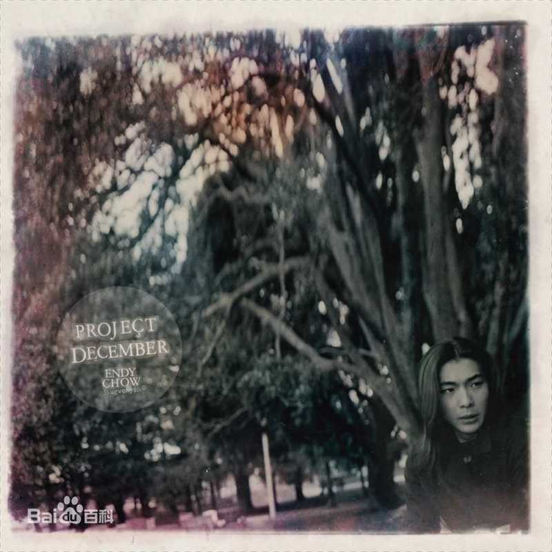 最优质周国贤(Endy Chow)生活照