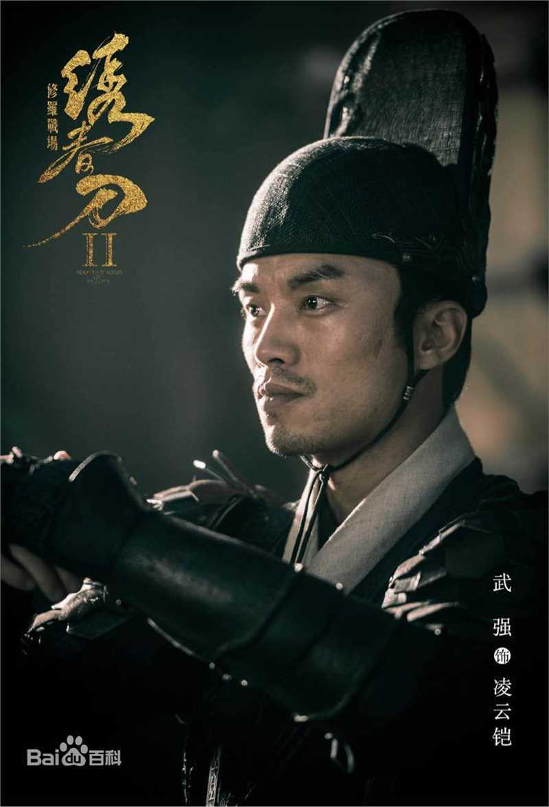 武强绣春刀2最优质剧照