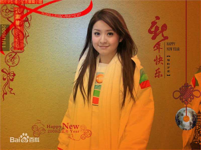 高清徐淑敏(Suki Chui)图片