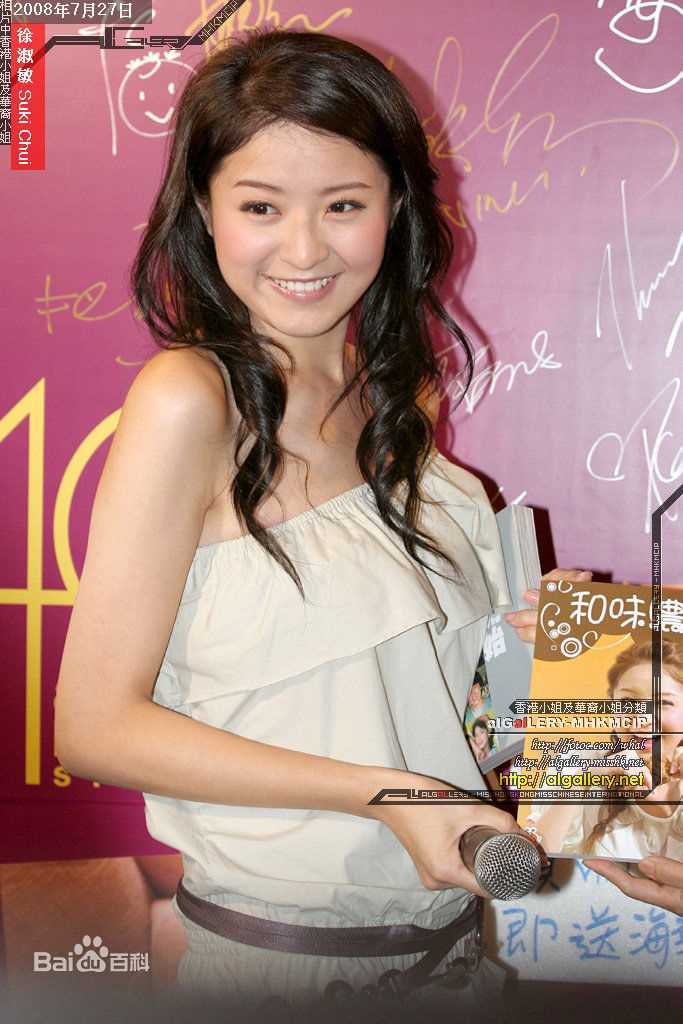 高清徐淑敏(Suki Chui)图片