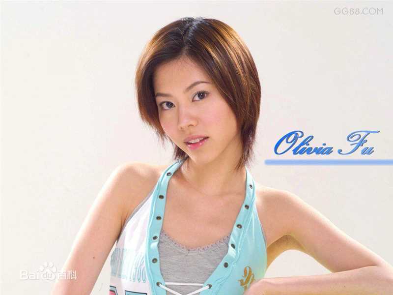 傅子欣(Olivia Fu)精选图册