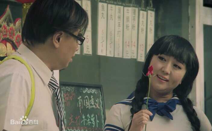 最新格格(Wonder)在《貌美如花》中的壁纸