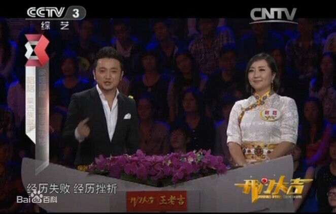 格格(Wonder)开门大吉照片前后照片