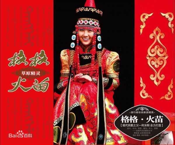 高清格格(Wonder)图片