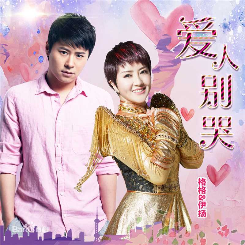 高清格格(Wonder)图片