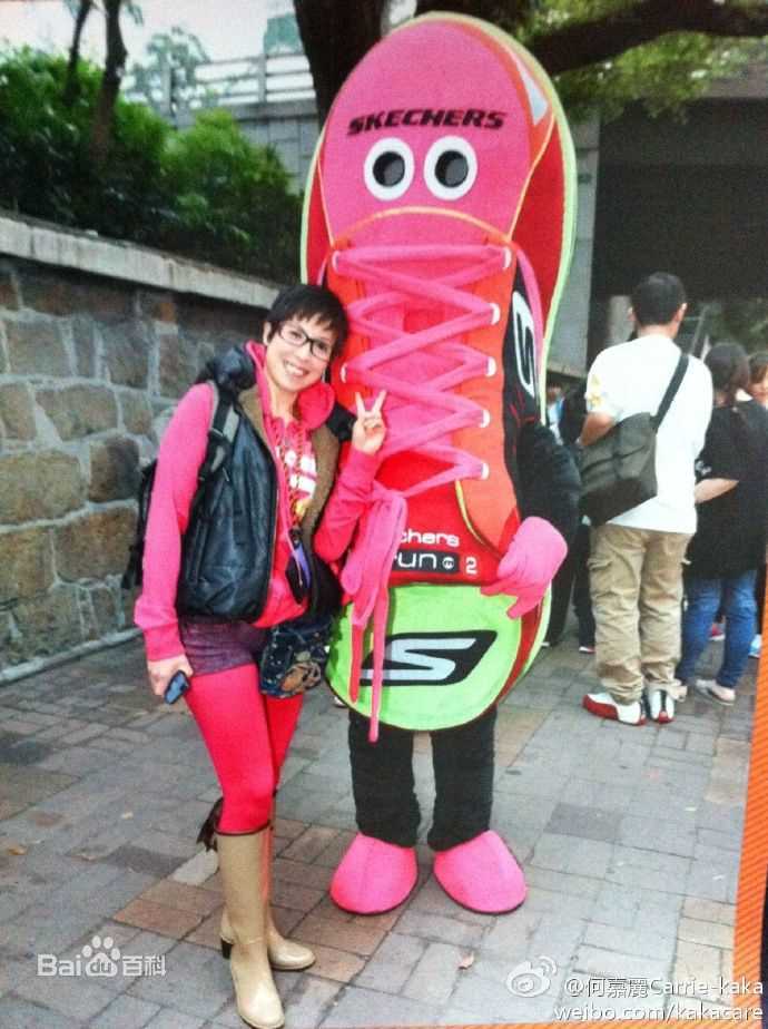 最优质何嘉丽(CARRIE)生活照
