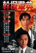 最优质何嘉丽(CARRIE)生活照